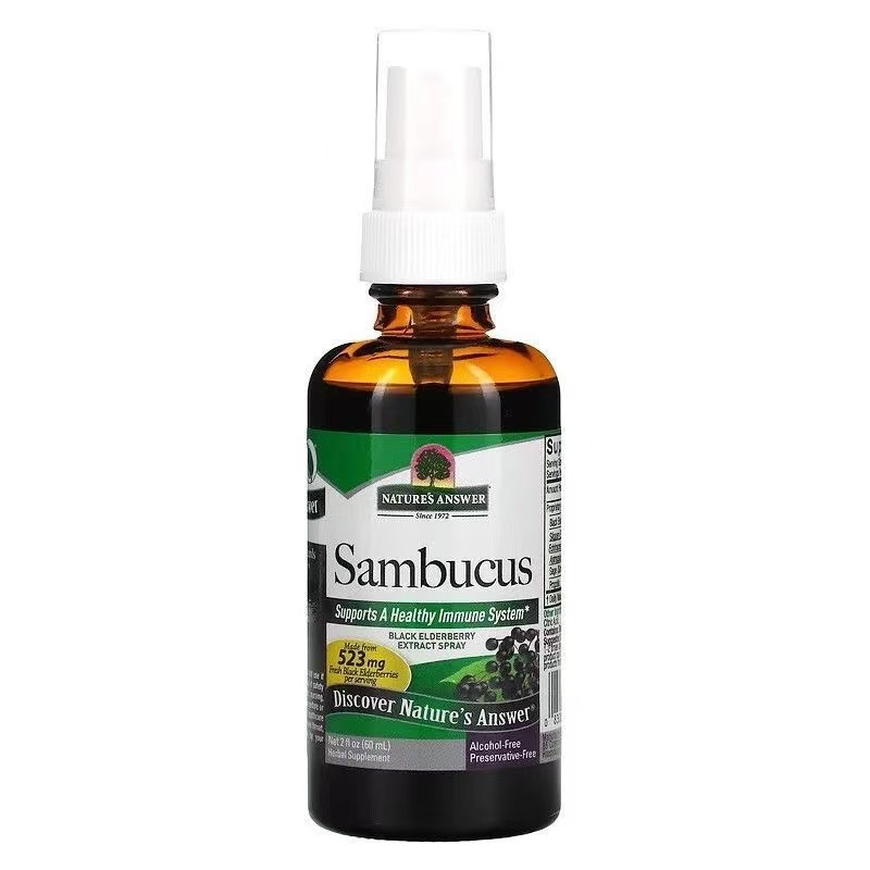 Nature'sAnswer纽安思黑接骨木