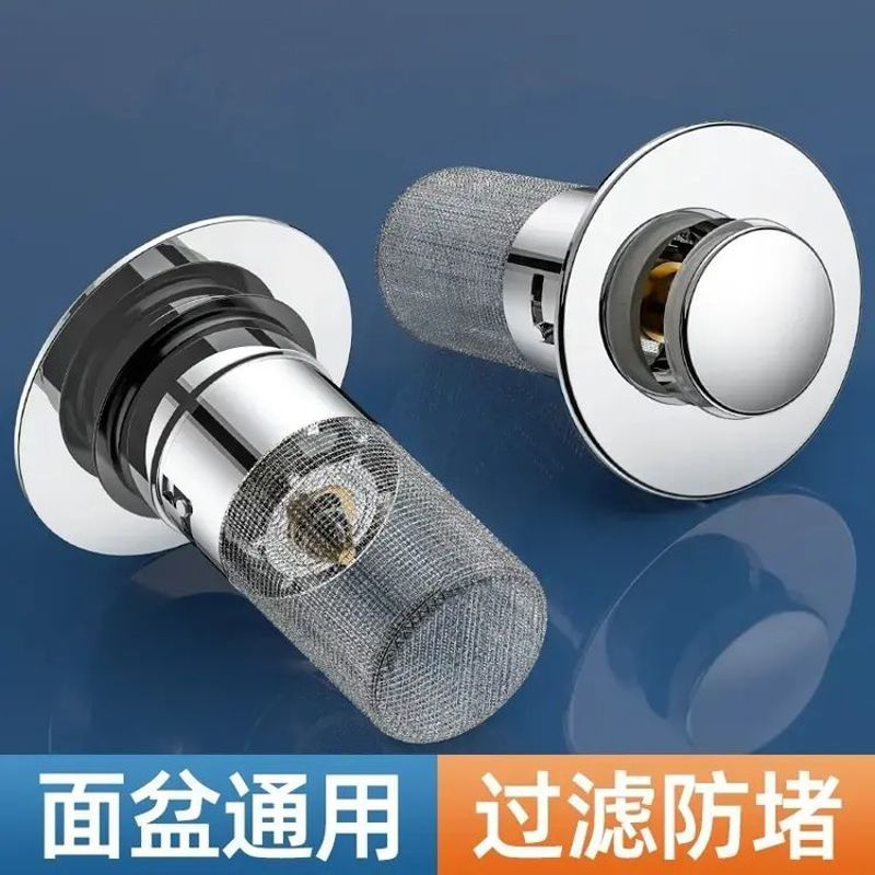 洗手盆漏水塞过滤弹跳芯脸盆水池下水器防臭网面盆通用按压式排水