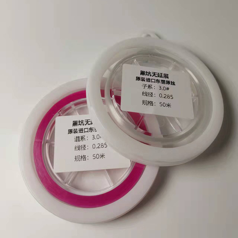2025新款日本东丽超细黑坑无延展台钓专用超切水主线高钓性丝线