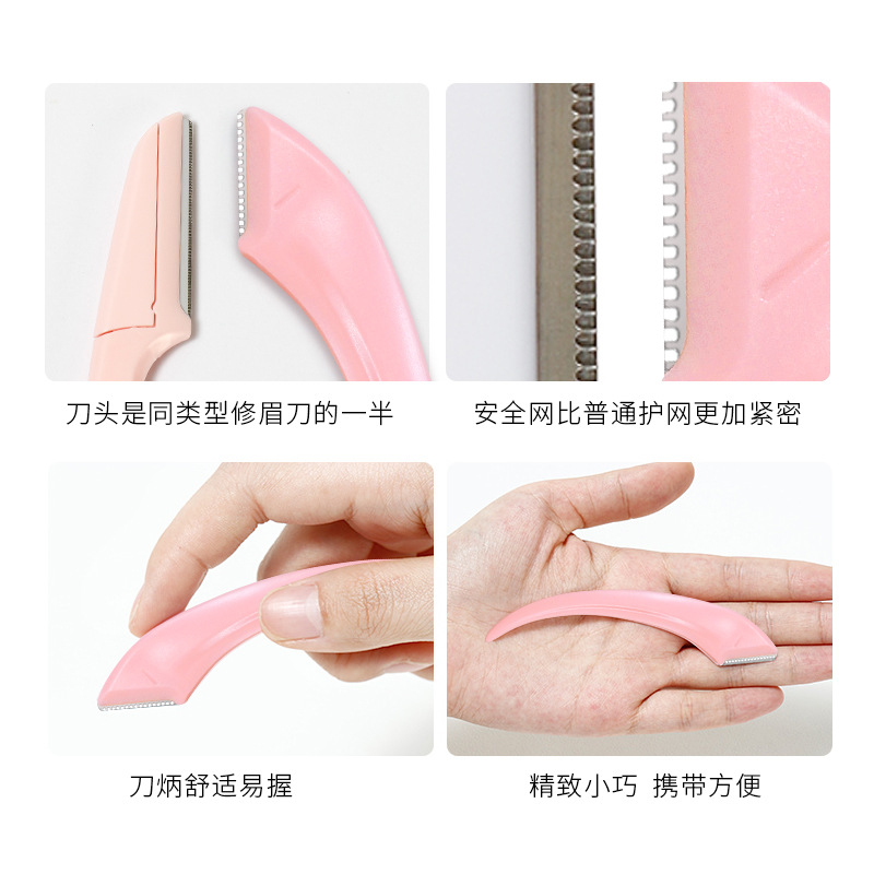 雪贝儿可绮修眉刀组合套装微距锋利安全刮眉刀带梳眉剪眉刀批发