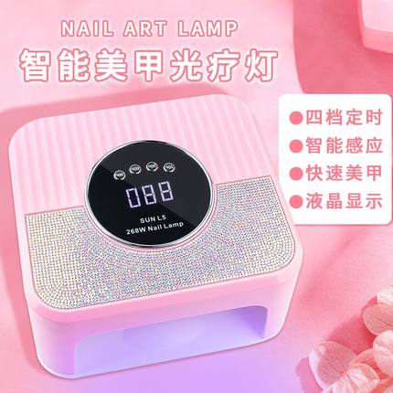 2025新款方形贴钻LED美甲速干光疗机UV烤灯双光源专业大功率美手