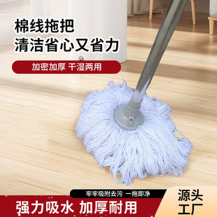 2026年新款不锈钢加密拖把加厚棉纱头地板清洁神器可拆洗设计