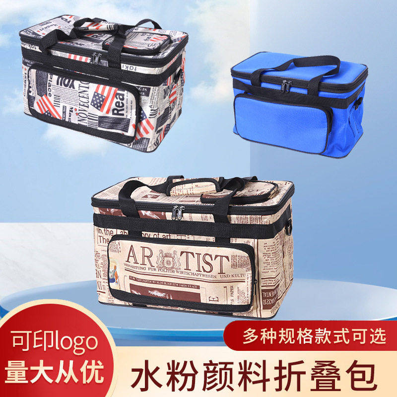 美术帆布防水折叠水粉颜料包收纳包工具箱便携画箱手提大容量,收纳整理,被子压缩袋,淘宝优惠券,粉丝福利购,淘宝优惠卷