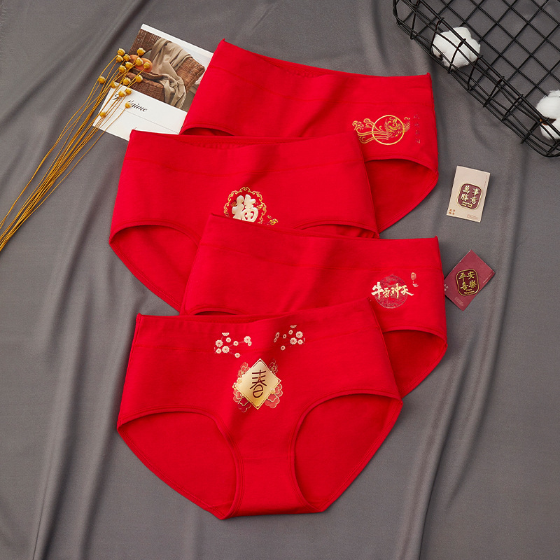 2025新款婚庆红中腰女士提臀透气大红内裤批发透气舒适红色礼盒