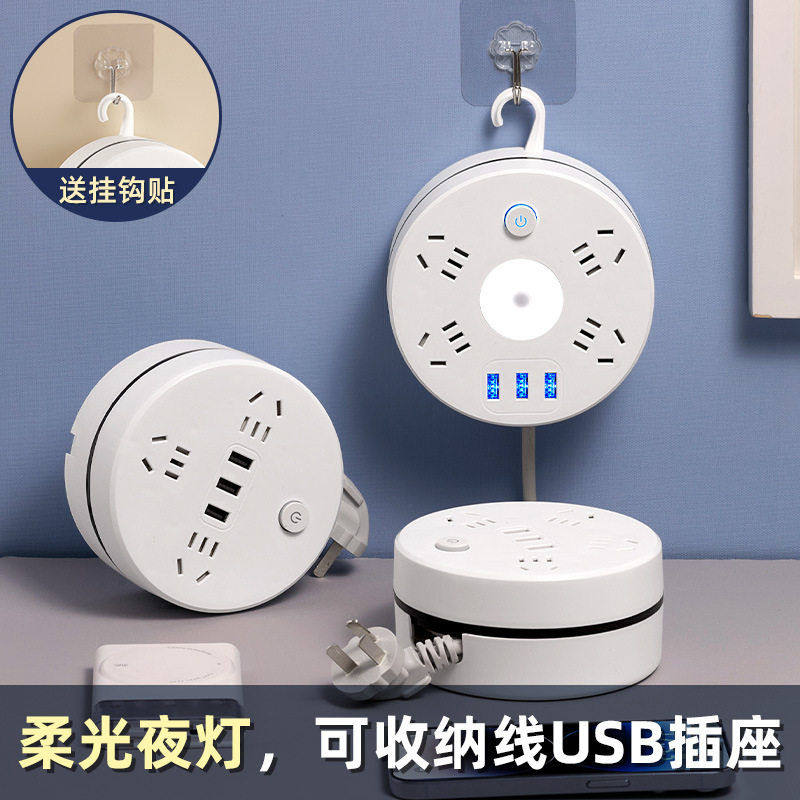 可伸缩收纳插座带线插排多功能USB插线板多孔插板电插头拖接线板,电子/电工,电源插座,淘宝优惠券,粉丝福利购,淘宝优惠卷