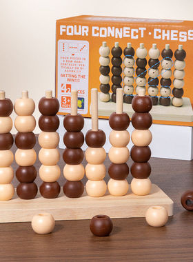 蒙氏益智木制立体四子棋逻辑思维训练儿童亲子趣味桌面益智游戏