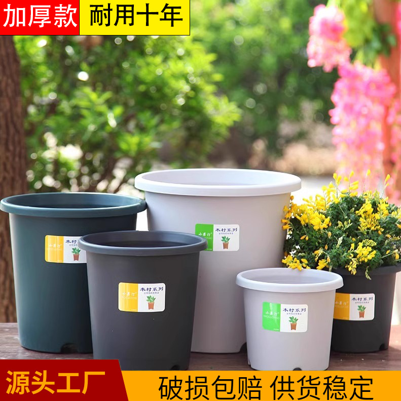 小果汀三代控根盆加仑盆透气抗氧化北欧风简约树脂熟胶家用月季