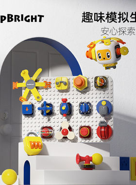 新品忙碌板蒙氏早教益智开锁忙碌块1岁儿童DIY玩具教具1-2岁+