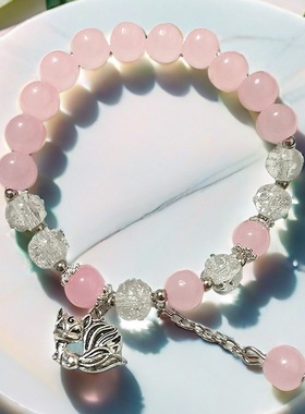 粉色狐狸手链女闺蜜百搭高级感琉璃手串甜美款串珠节日纪念礼物