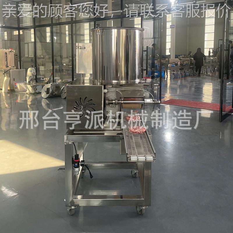 自全动用汉堡肉饼成型NPT机块商鱼饼虾饼麦乐鸡土豆饼制作机牛肉