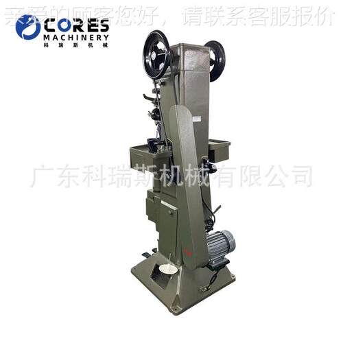 厂家直销站式内线机Imnner side nd ousole stiattchiSBBng achin
