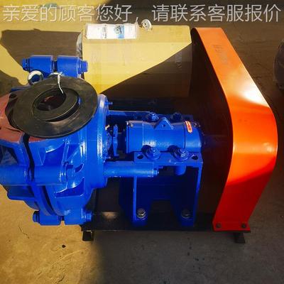 分数渣浆泵厂耐家大ECH流量渣浆泵浆洗沙场吸砂泵磨H分数A渣泵
