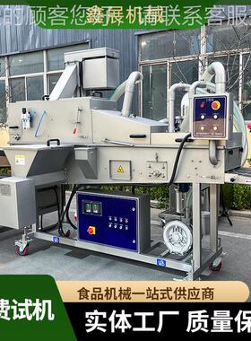 鸡米花包裹粉上粉HEQ机连式酥肉动上浆裹粉油炸线全自鸡块上续粉