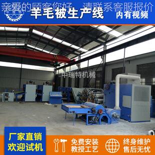 驼毛被羊器动毛被生产线 羊毛被机 全自械羊毛全自动棉被机踏花被