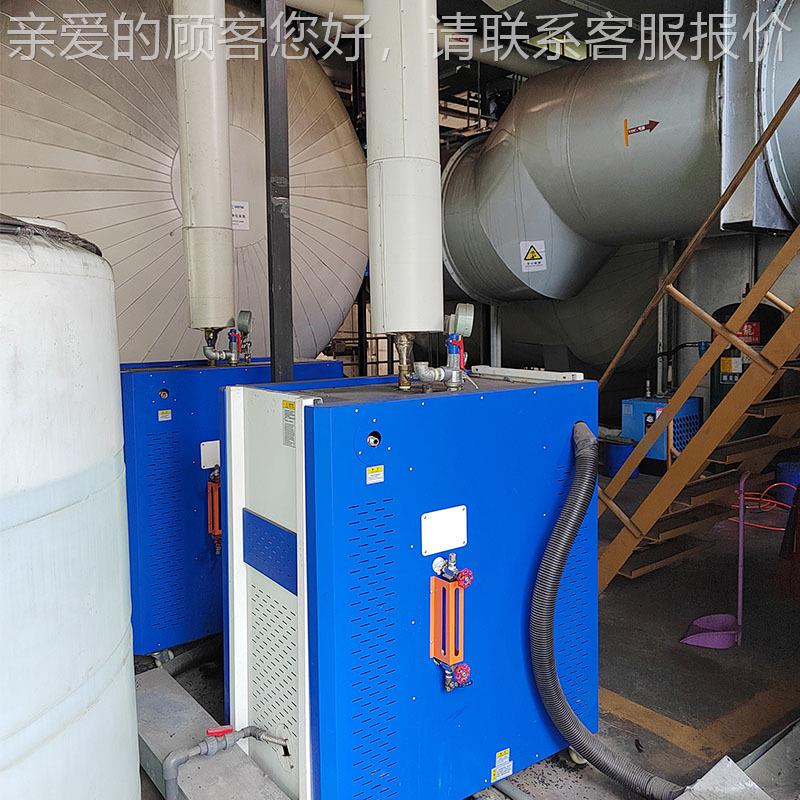 高蒸汽锅炉给石墨汽换热器加温热120KW蒸全LDR0.17-自动电发生器