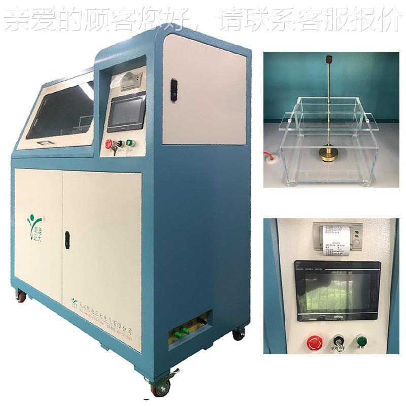 电容器工频电压击穿仪试验 介电穿强度试验仪 电KDZD5550击气纸强