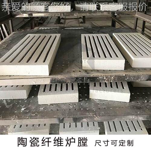 内置电炉丝陶瓷ZVC纤维电加热板埋电预阻丝加烤漆专用维硅酸铝纤