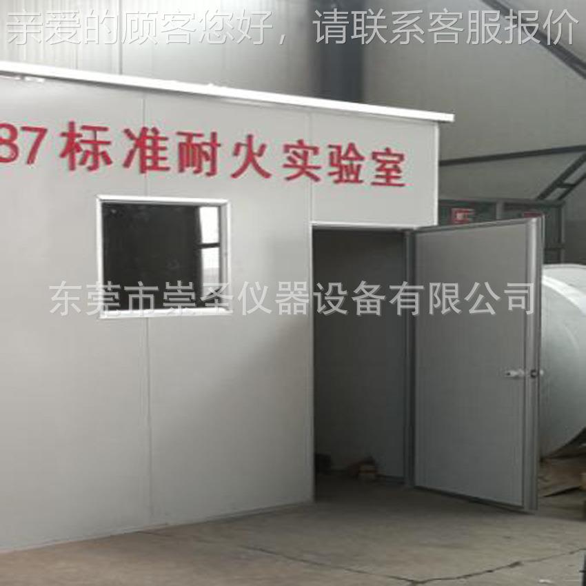 机电线电缆B耐S冲击振动淋雨燃烧试验 BS耐火验试验台CS8065 BS火