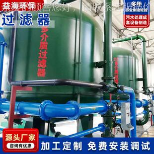 污水处滤理厂水YG 多质介机械过滤 1000质净化备活性炭设机械过器