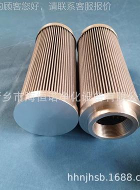 SDGLQ-1204T-2K/油SDG0LQ-60T-10K卸油泵RSO滤器滤芯