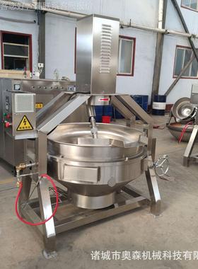 源工厂加工定制酱料头熬制锅 20220102阿梨胶膏秋膏熬 多爪电磁加