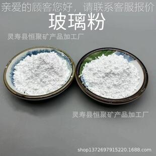 陶SBA瓷橡硬涂料 厂家供应玻璃粉 油胶漆 制作 度高透明 分散性好