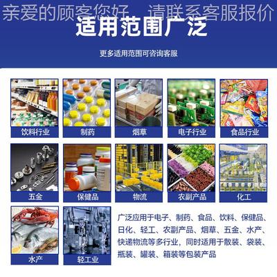 高精度动检重秤药品态品自动重机厂家流水食线重量VOG称分选机皮