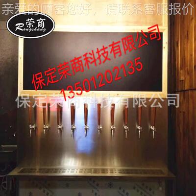 荣FHD商酒墙啤 精酿酒设备啤龙头墙 打酒风墙冷柜