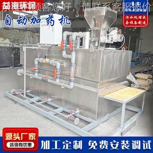 空489调水除垢剂药装 PAC PA自加药装 置 废水污水处动理M加设备
