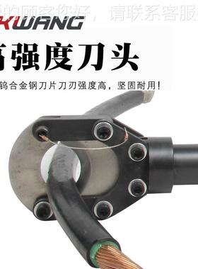 一体式手动液压开线剪刀120-63mm整电体手动液铜铝压缆剪CCCC-50A