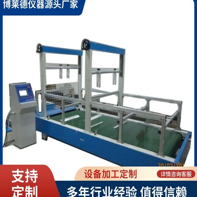 GBT 14748-2006儿童推车试验机推车动态耐久性测试仪