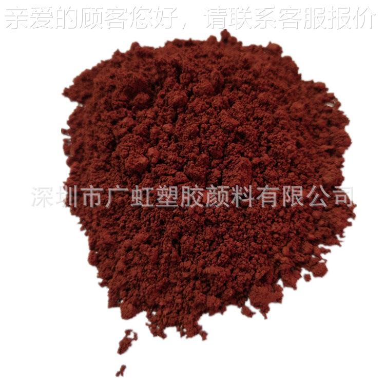 高塑胶油溶染料9E2G红国朗德盛E2G红，RedE2G17红耐温溶剂透明红