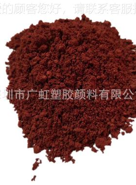 高塑胶油溶染料9E2G红国朗德盛E2G红，RedE2G17红耐温溶剂透明红