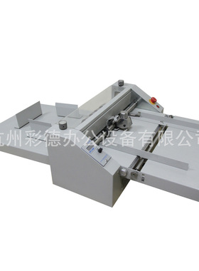 CPC480A 多功能压痕机 名片纸张折痕机 电动分切机