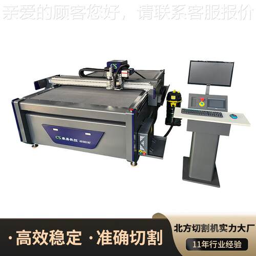 振动刀割机胎KJPD-ZD1牛绒案别识切割机挡图风被材料KT板震切动刀