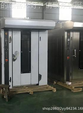 大型1盘月饼生产线热风旋箱炉烤6汉堡蛋糕大转型DAR36盘