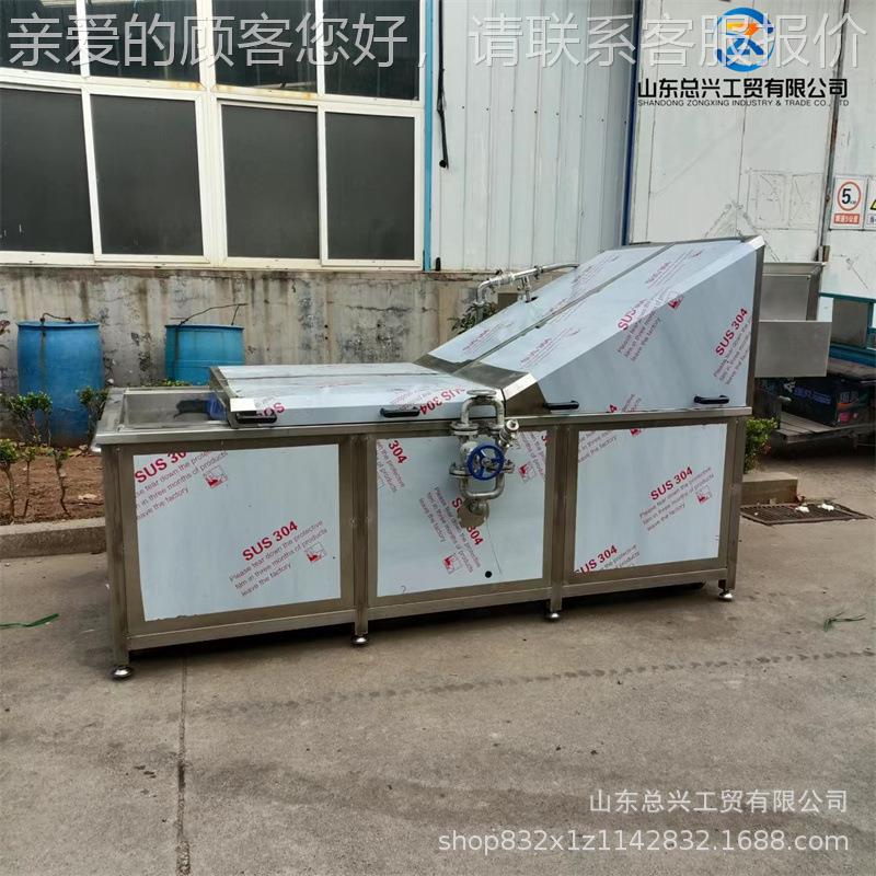 黄桃罐头煮漂烫机蒸裙带菜自动漂烫设备 莲子不锈钢 全VRY蒸煮漂