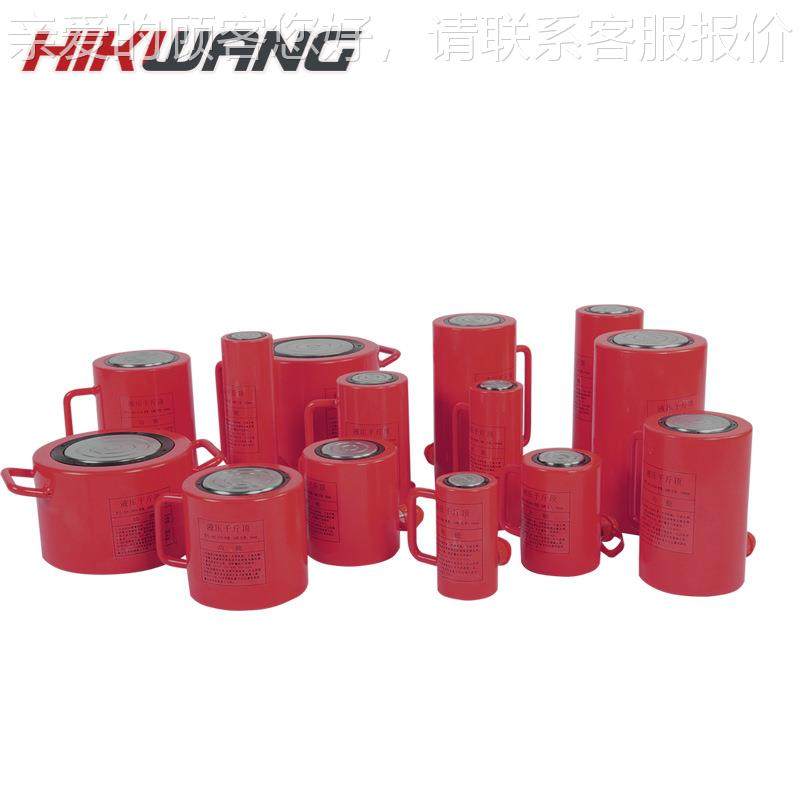 液压油0中空缸空心液压斤顶3吨10千0mm行程电动2RCH-301020v,五金/工具,其他液压工具,淘宝优惠券,粉丝福利购,淘宝优惠卷