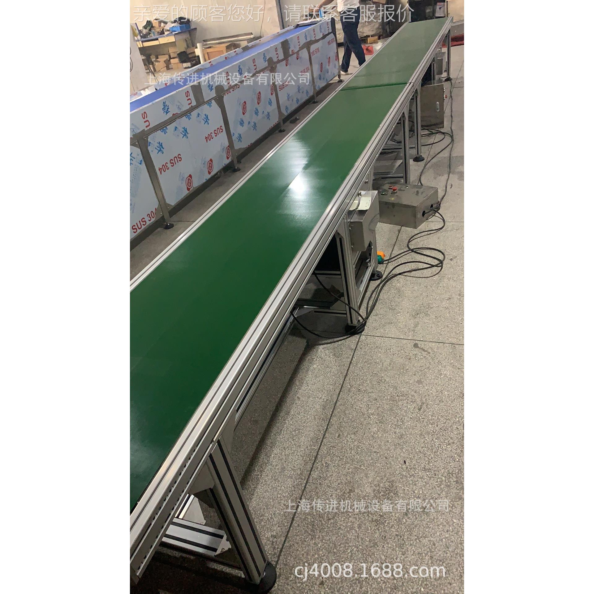 运动鞋箱输铝送机 服装输非标输送送机  包输送机型材输送机