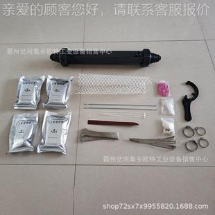 盒免維護電纜防護盒HD 端透明接 光纜429絕緣盒J鐵路信號成 MP臥式