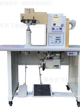 自DAT-295上胶分动边平锤机