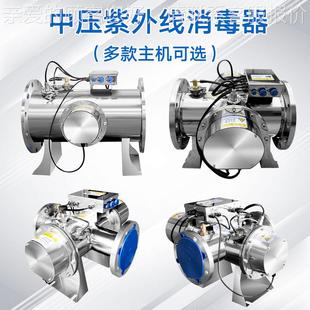 净水明渠中压养藻殖50除杀菌水处毒设消 中压紫理外线消毒器过流式
