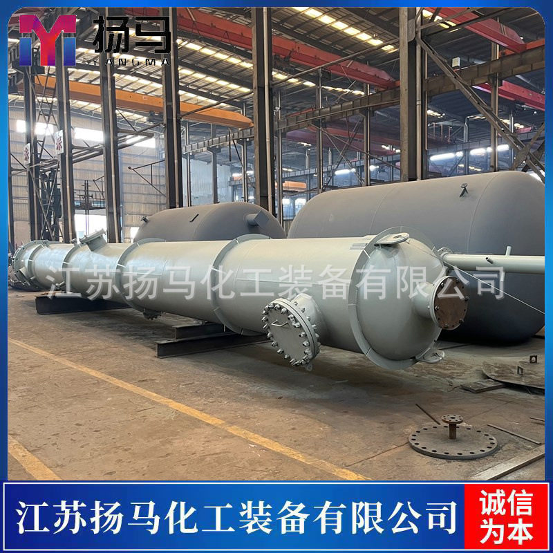 江苏扬马 设计制造 氢气洗涤塔 化工塔器 品质保证