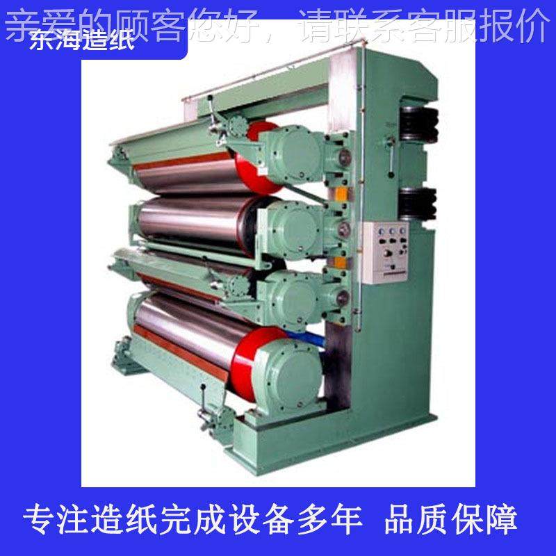 厂家直供造 纸设备机 压光机 复卷后无忧见详情价格优售惠,机械设备,印刷设备,淘宝优惠券,粉丝福利购,淘宝优惠卷