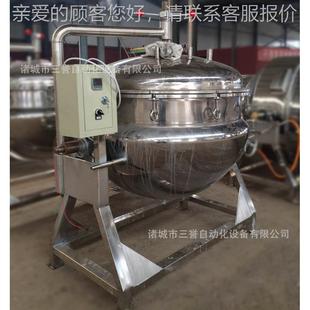 煮玉米559花生粮锅 30升高压蒸煮锅 全不锈钢商0用大号高锅压