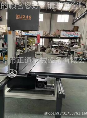 小 带锯机加装滑轨推拉平行走配定制合金锯条式立木工台带锯机