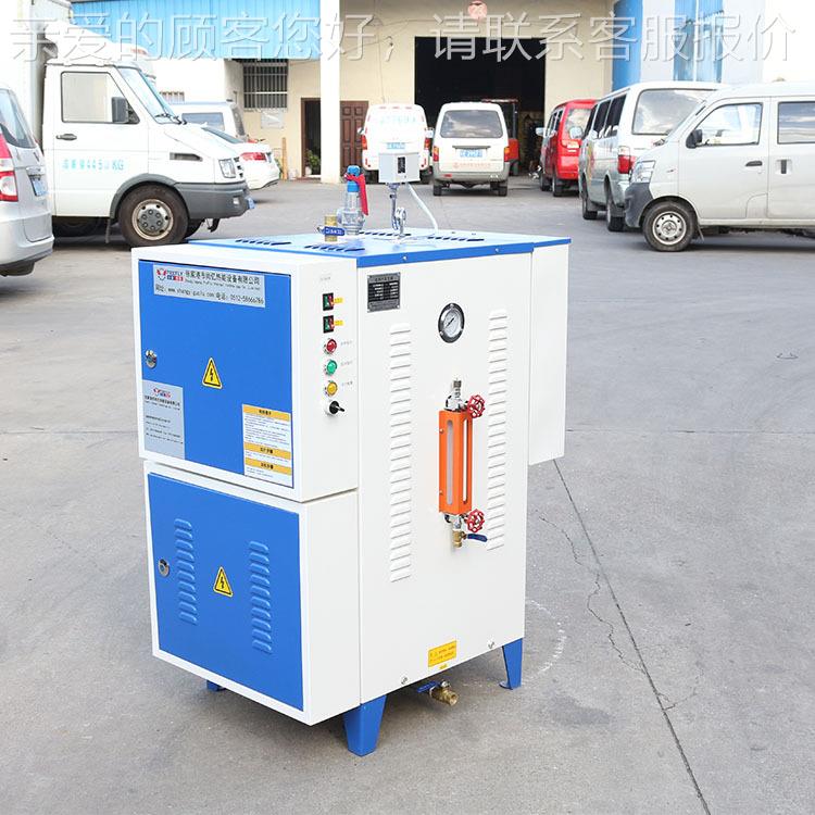 厂家电加梁热蒸汽发生 箱养蒸养机 护全自动蒸LDR汽发器生机