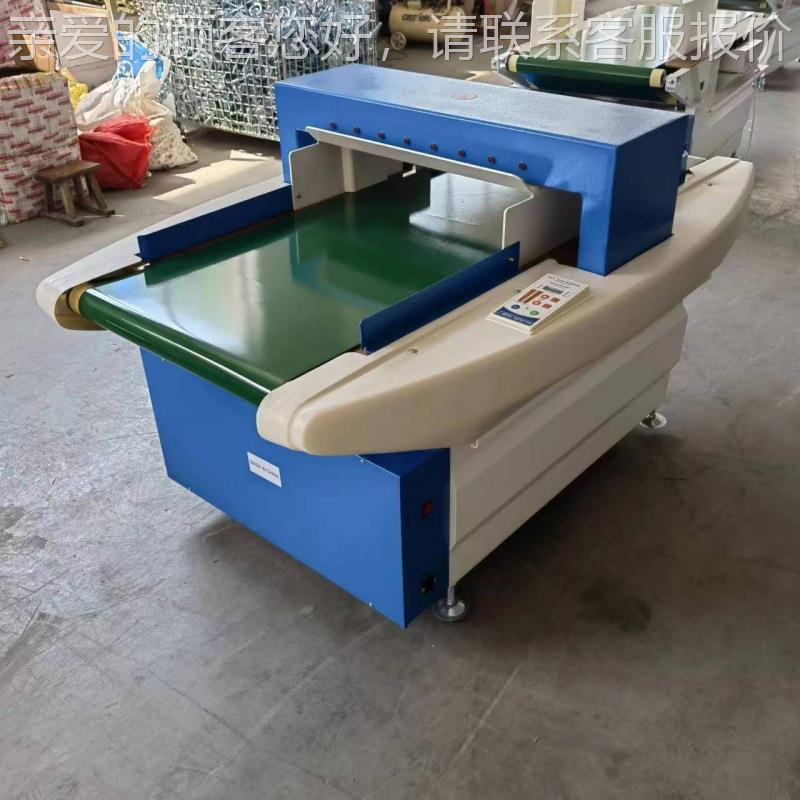 玩具LKJZ01机敏服装验针 食品鞋帽检机 高灵度金属探测针仪