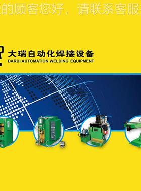 532FN系列机洗物盆缝焊 五金 电 制盆 制罐等属金制品缝焊家机