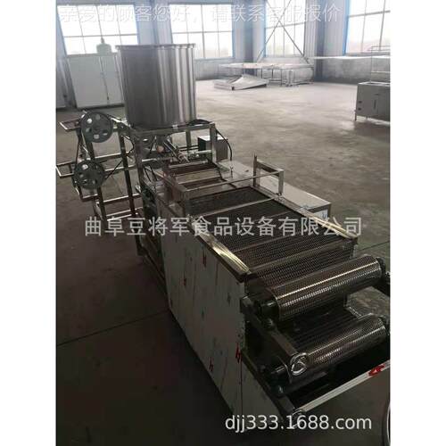河北豆腐机厂家商皮用机器设牌备将军豆浆机XFN不锈豆制钢品
